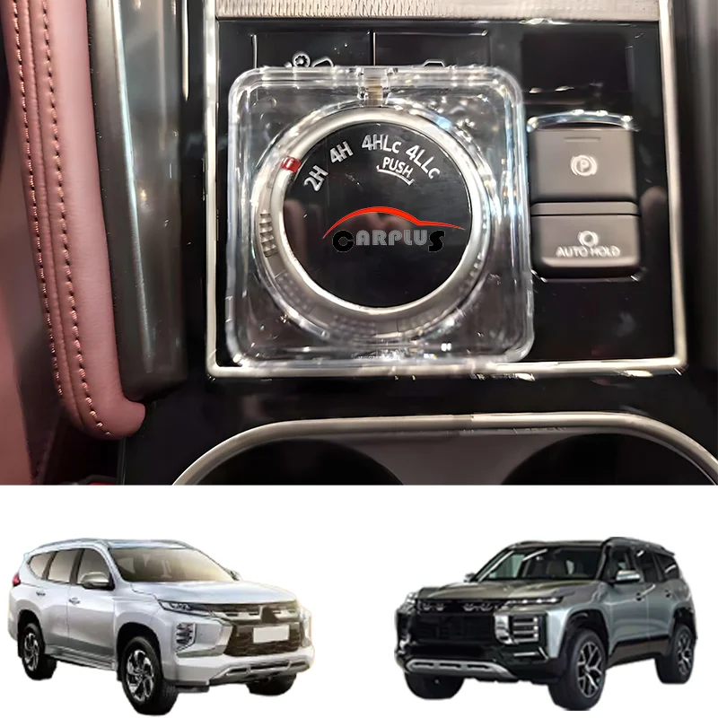 

Защитный чехол для 4WD-переключателя для Pajero Sport 2015-2025, защитный чехол для ключей, модифицированная коробка 4WD