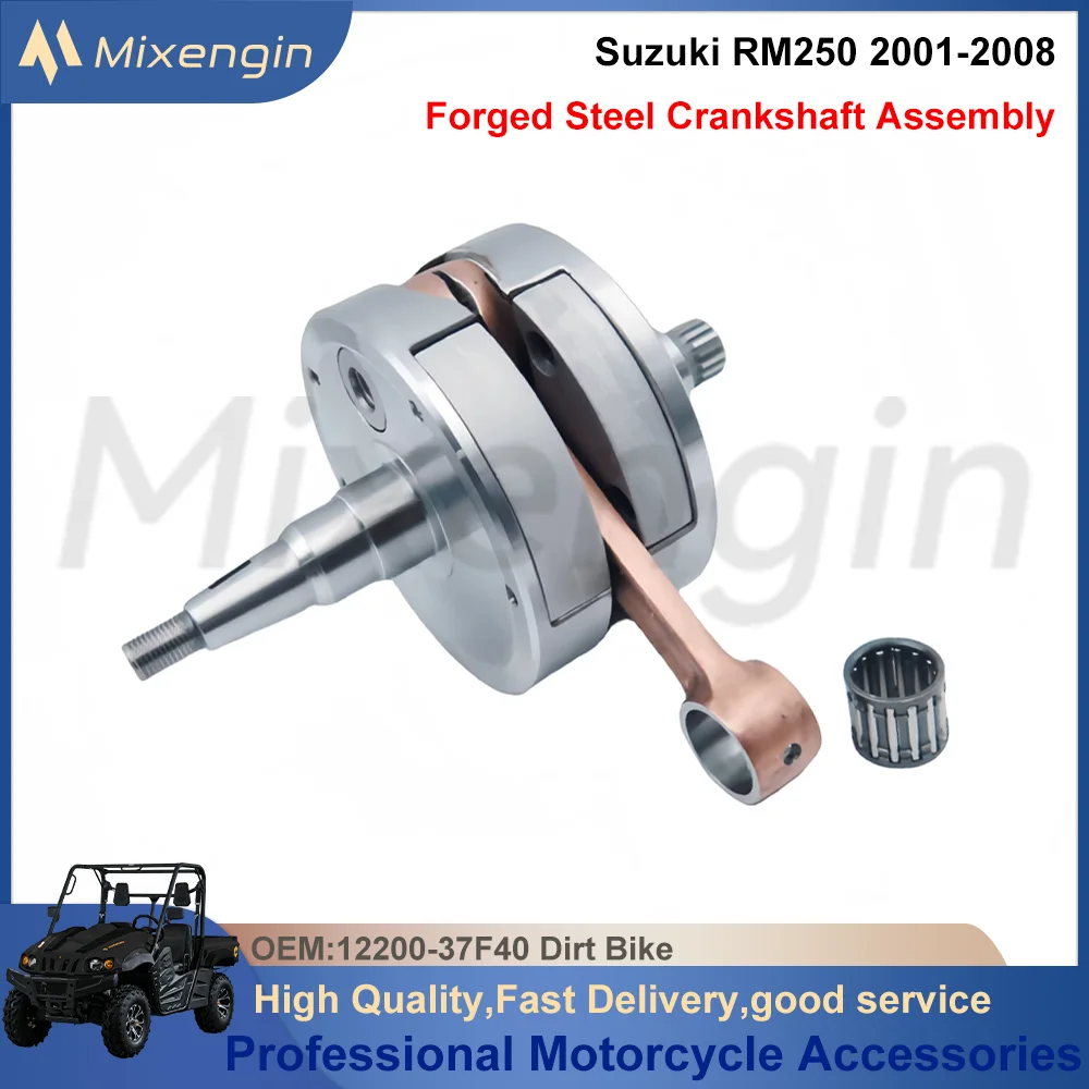 Высокопроизводительный коленчатый вал в сборе для Suzuki RM250 2001-2008 12200-37F40, детали двигателя мотоцикла, шатун, подшипник вала