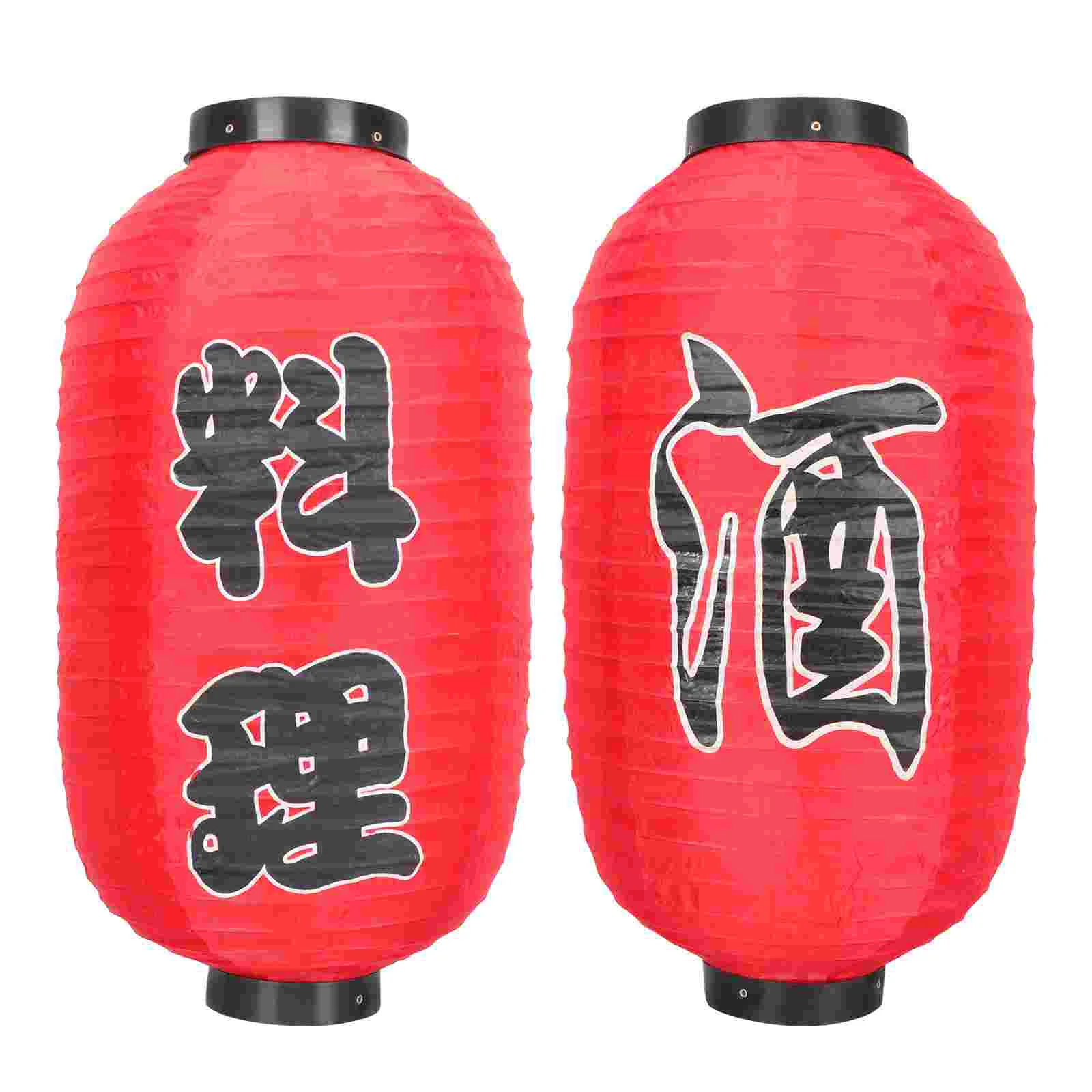 

2 PCS Lantern Waterproof Props Japanese Lanterns-type Door Hanging Style Outdoor Plastic Restaurant Decorations