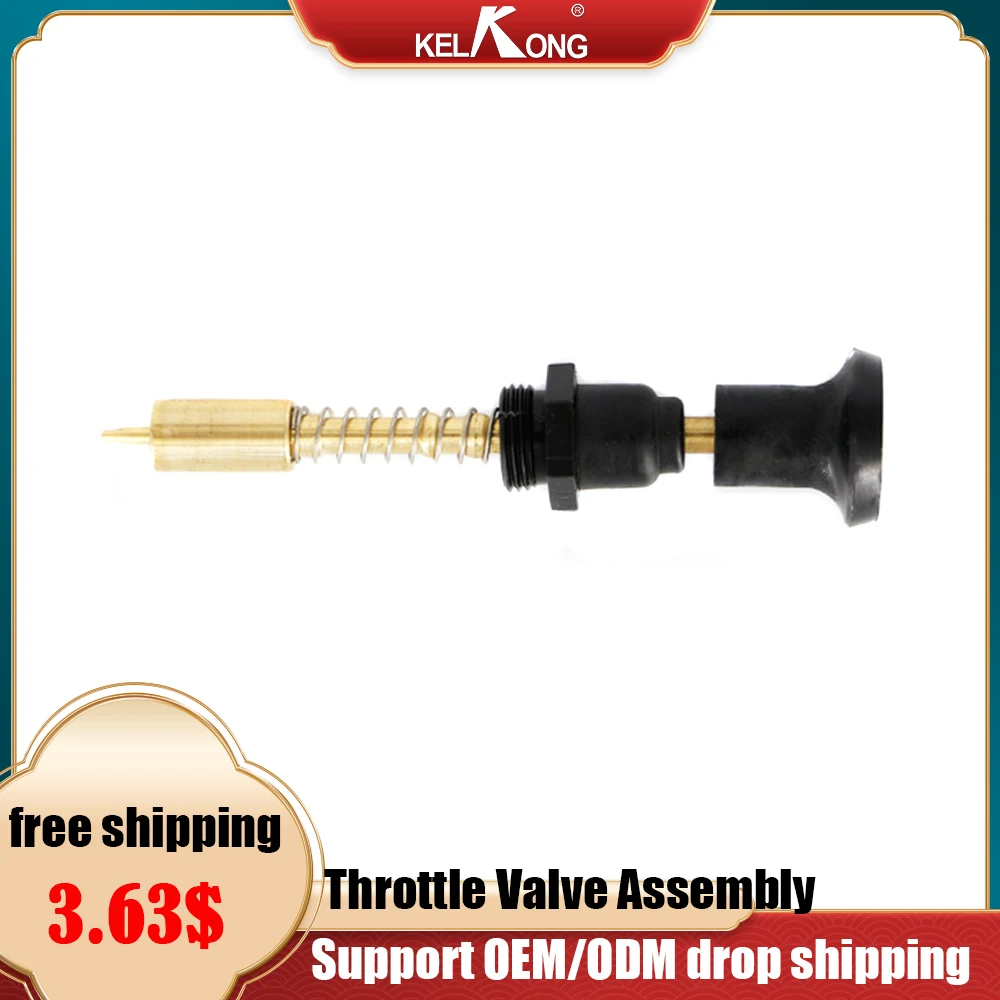 

KELKONG GS125 Mikuni Carburetor Throttle Valve Assembly EN125 Add Concentrated Handle Manual Valve Control Switch Drop shipping