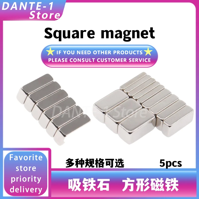 Квадратный маленький магнит 10x5x2 мм 10*5*3/10*5*5 магнитная сталь NdFeB постоянный NdFe