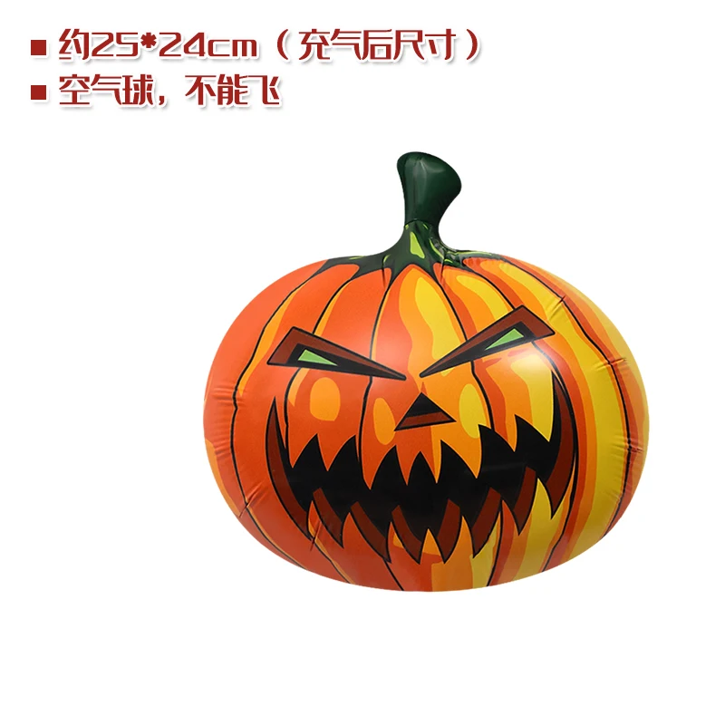 

Шарик-призрак для Хэллоуина