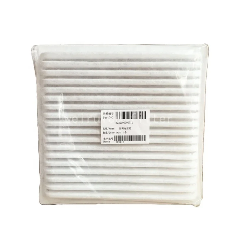 

Air conditioner filter excavator Internal air filter B222100000711