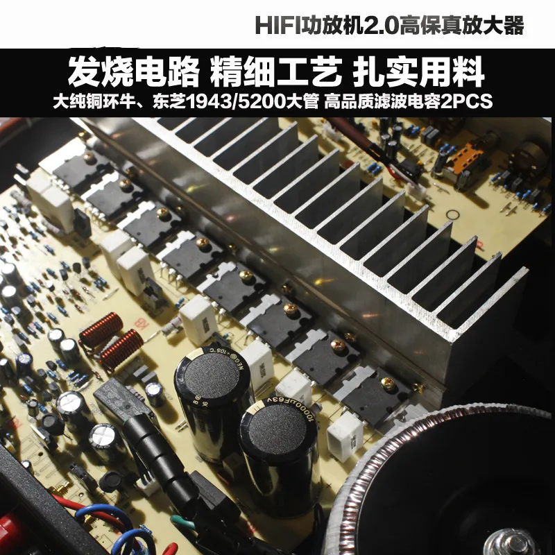 Новинка встроенный усилитель мощности HIFI повышенной яркости высокая мощность