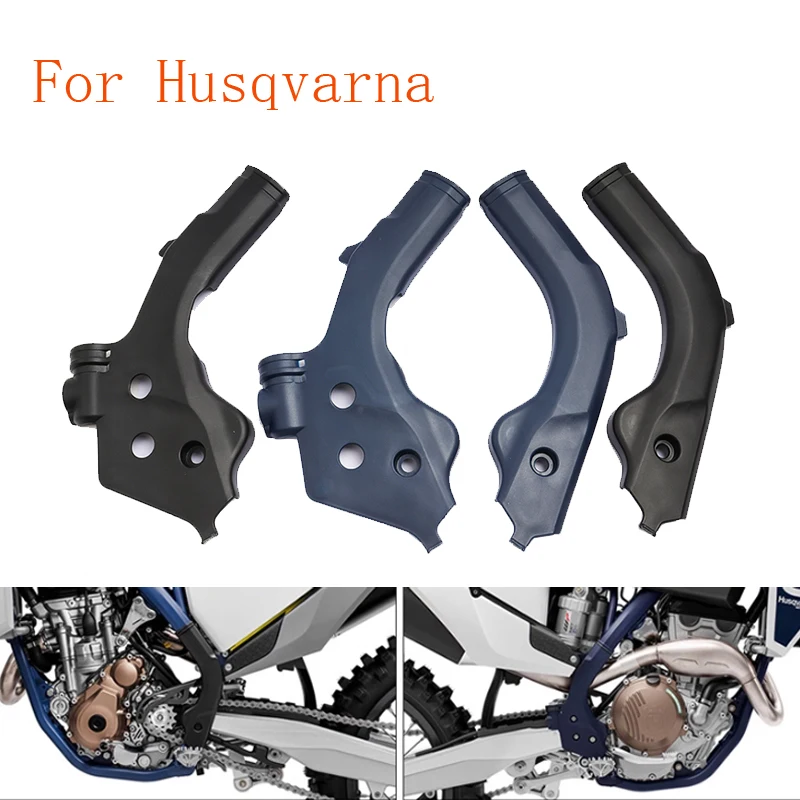 Фото Комплект защиты рамы мотоцикла для Husqvarna TC FC TX FX FS 19-22 TE FE125 150 250 300 350 450 250I 300I 350S 501S 2019-2022 №1