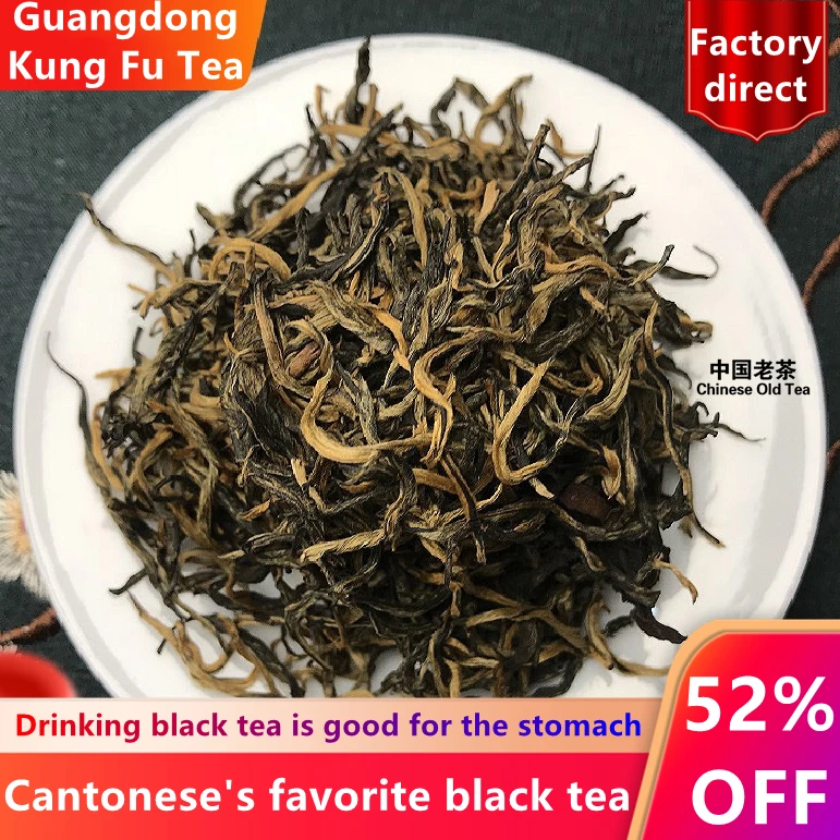 

Premium Yingde Yinghong Ying De NO.9 China Gongfu Yingdehong Black Chinese Tea