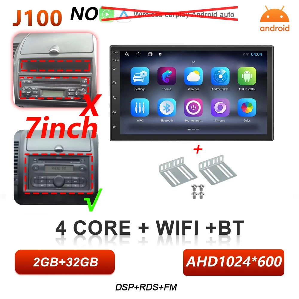 

Автомагнитола Android 16 для Nissan Note 2004-2012 с Carplay, GPS-навигацией, DSP и Bluetooth-стерео