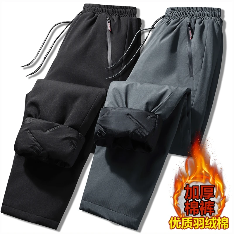 Autumn/Winter Men‘s Casual Cotton-padded Trousers 9021 Men Solid Thick Warm Pants Lace-up Cotton Pant Male Size S-5XL 3 Colors