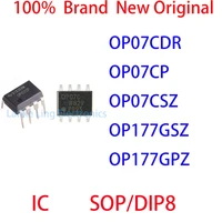 op07cdr op07cp op07csz op177gsz op177gpz 100 brand new original ic sopdip8