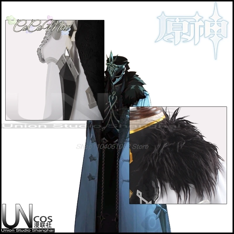 Одиннадцать Fatui Harbingers костюм капитана копали геншина ударопрочный щит для лица