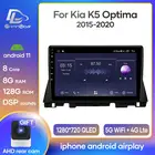 Автомобильный радиоприемник Android 10, стереоприемник для Kia K5 Optima JF 2015-2020, видеоплеер, мультимедийная навигация GPS, разъем 2 Din, Dvd