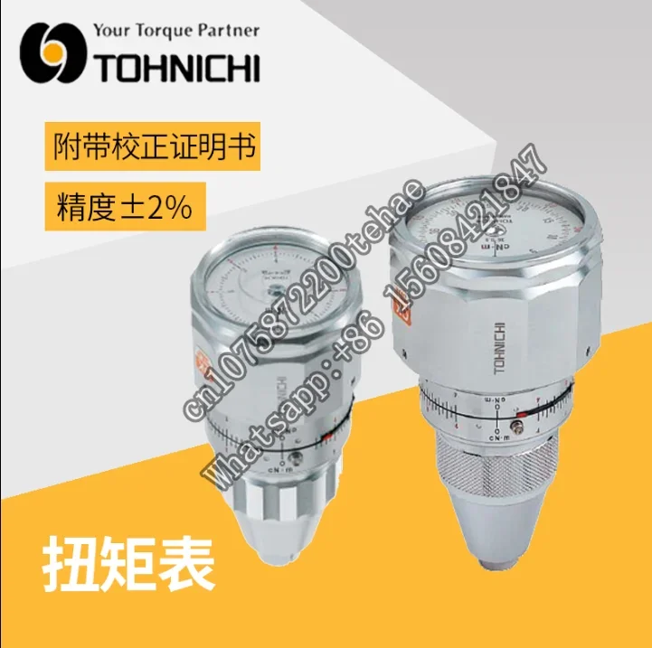 Тестер торсионного крутящего момента TOHNICHI/ATG/BTG одноигольный тестер с двойной