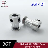 printfly 2gt 12 teeth gt2 timing pulley 2m belt width 691015mm bore 45mm for 2gt for linear pulley