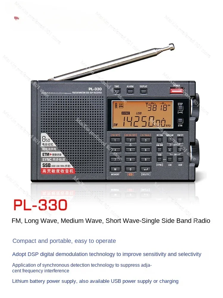 PL-330 FM/MW/SW/LW SSB DSP полнодиапазонное радио многофункциональные портативные
