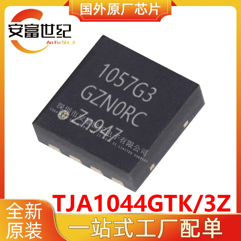 

Tja1044gtk/3z hvson8 can integrated circuit interface ic chip original brand new 1044G3