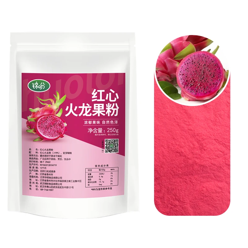 

100% natural fruit and vegetable powder 250g baked edible purple potato mango strawberry red beet pitaya fruit powder cactus