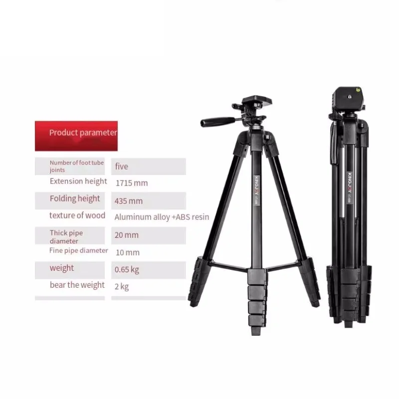 Фото Штатив KINGJOY VT-688 высотой 1,7 м для цифровых камер Canon, Nikon, Sony и мобильных телефонов, портативный, для путешествий и съемки на открытом воздухе №1