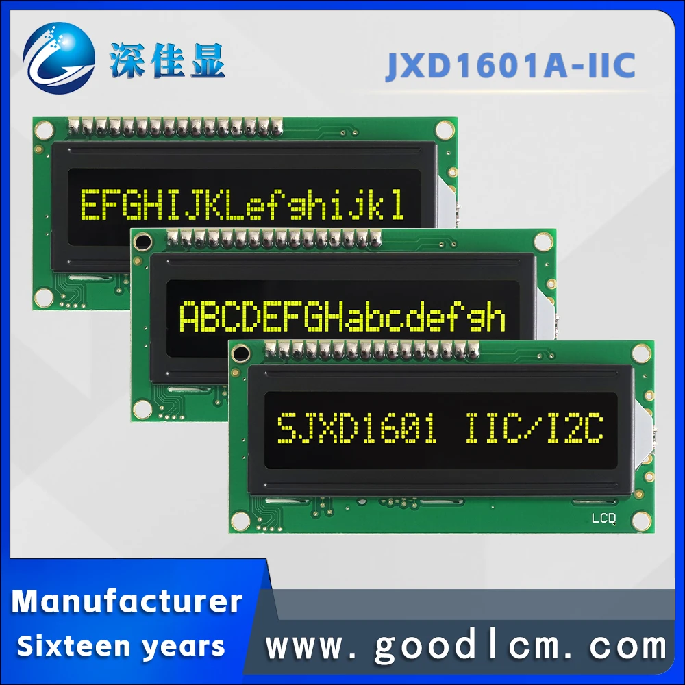 Высококачественный экран промышленного класса IIC/I2C 1601 символьный JXD1601A-IIC VA