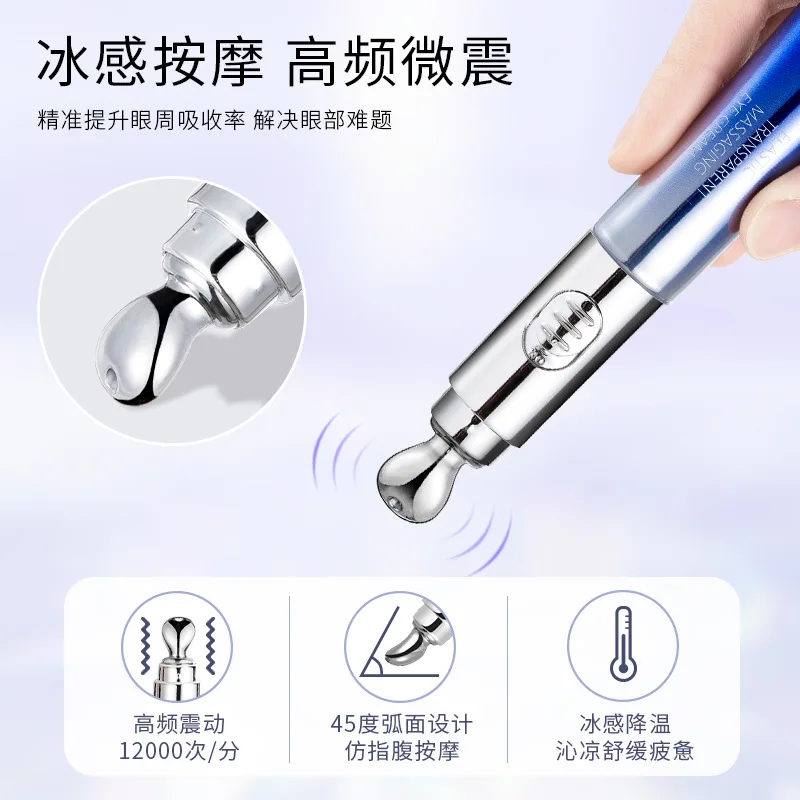 

20PC Electric Eye Cream Lightens Dark Circles Eye Bags Eye Cream Fat Particles Wholesale for Students Men and Women Beauty