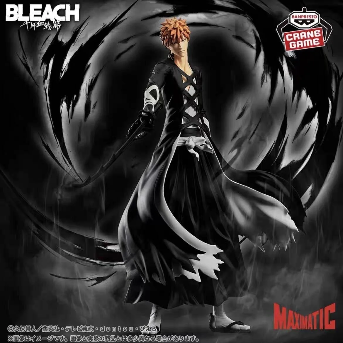 Фото В наличии: Оригинальные фигурки Bandai Spirits BANPRESTO MAXIMATIC Jujutsu Kaisen Zenin Naoya Shimetsu Kaiyuu, коллекционные модели, аниме-игрушки №3