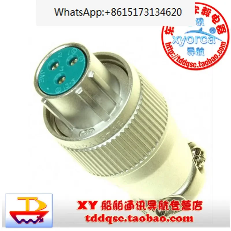 Шнур питания морской радара серии JRC JMA-2353/2354/2300/3000