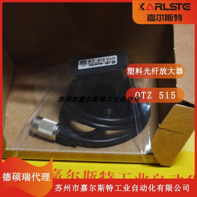 [Фотоэлектрический выключатель OTZ 515] Германия дизайн DI-SORIC абсолютно новый