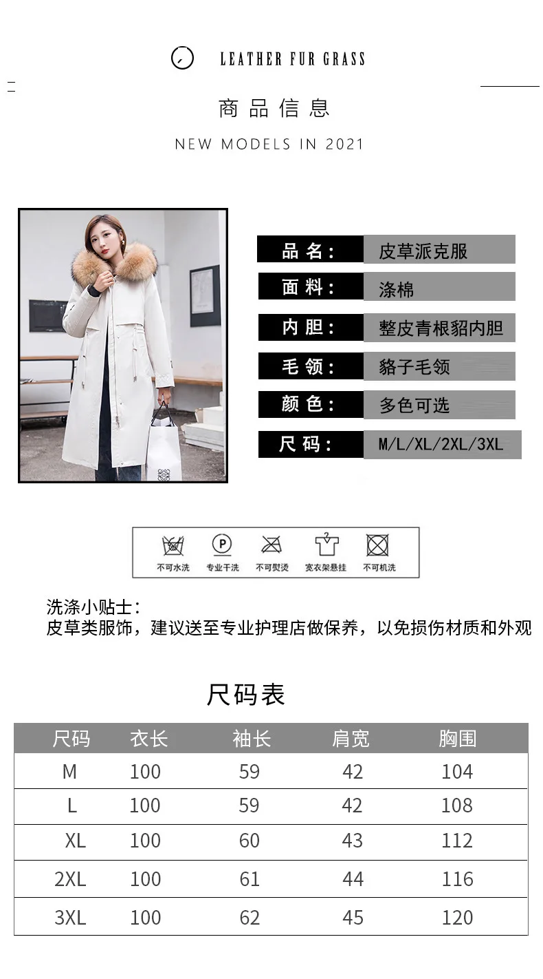 Pie Overcome Female Vermicelli Mink Grass Real Fur Mink Whole Mink Fur Medium Length Mink Coat Removable Inner Liner Real Fur