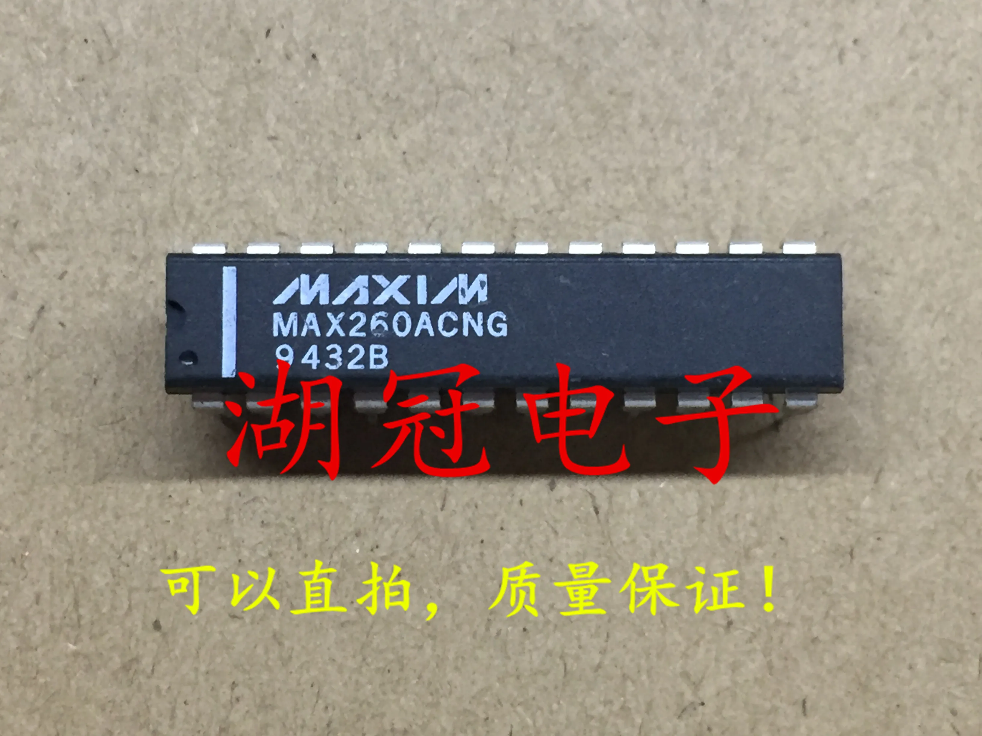 

10 шт. Оригинальный Новый MAX260ACNG протестированный хорошо