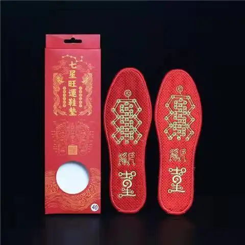 

2023 Year of the Tiger New Seven Star Wangyun Insole Fortune Insole Pure Cotton Hand-Step Villain