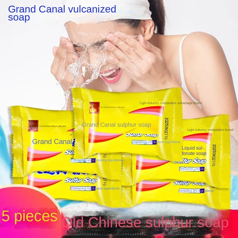 5 шт. серное мыло старого бренда 85 г подлинное очищающее постельное белье