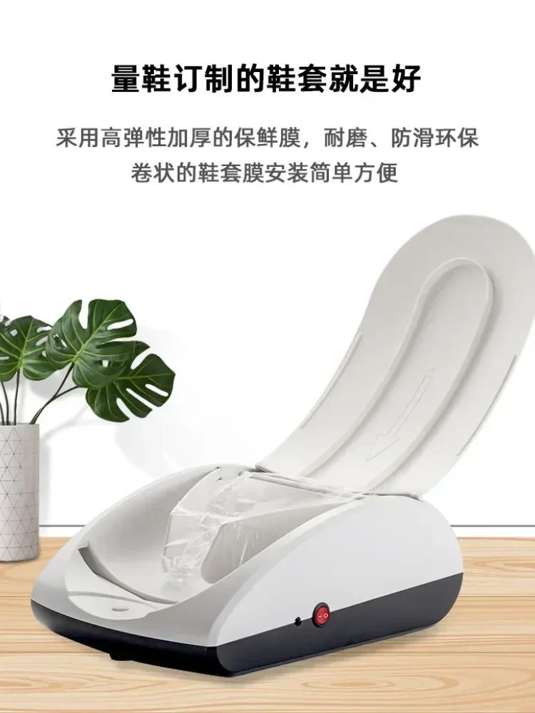 Mengjia умный дом автомат для покрытия пленки Schoen Schimmel Overschoen