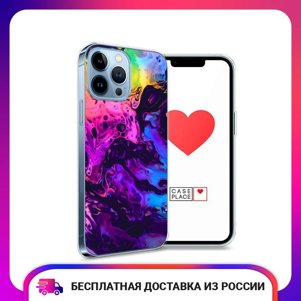Силиконовый чехол для Apple iPhone 13 Pro Max с рисунком защитный тонкий мягкий