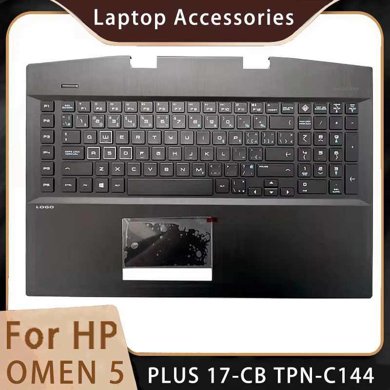 

Новинка для HP OMEN 5 PLUS 17-CB TPN-C144; Сменные аксессуары для ноутбука Упор для рук/клавиатура с логотипом