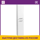 Шкаф-пенал Stella Polar Ванесса 30 белый (SP-00000216)