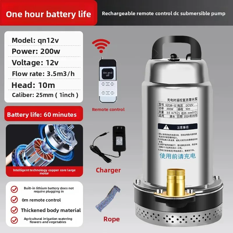 

Погружной насос с литиевой батареей 12 В, водяной насос постоянного тока для домашнего и сельскохозяйственного орошения, беспроводной пульт дистанционного управления