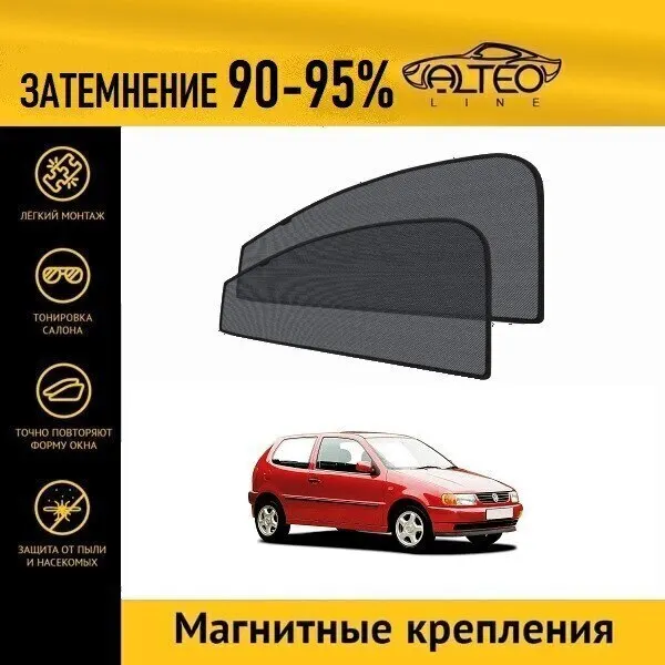 Skeleton avtoshtorki Alteo premium for Volkswagen Polo 3 (1994-1999) hatchback 3D front door | Car Curtains