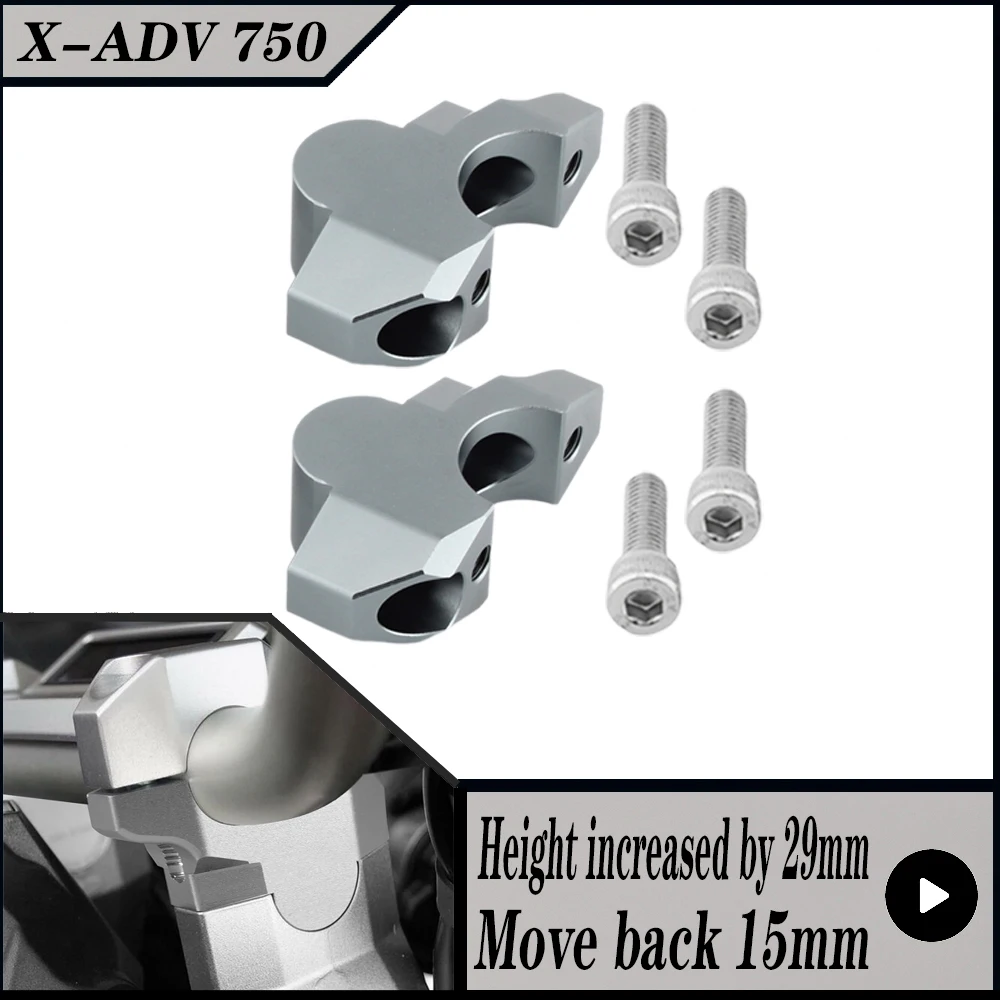 

Для HONDA X-ADV750 X-ADV 750 2016-2025 мотоциклетный зажим для подъема, удлиненная ручка, увеличение, 29 мм, подвижная задняя часть, 15 мм