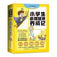 mental health of primary school students to record the full color comic book full 5 books childrens animation picture book