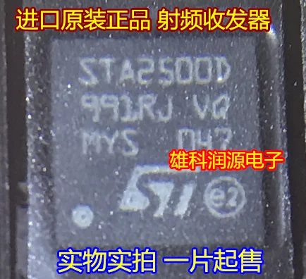 

free shipping STA2500DTR STA2500D ST 10pcs