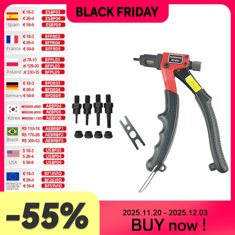 

Ручной заклёпочник Allsome BT-603 M3/M4/M5/M6