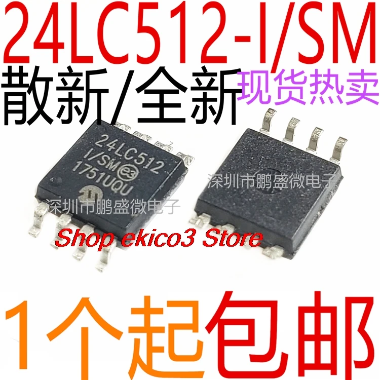 5 шт. оригинальный запас/24LC512-I/SM 24LC512I/SM 24LC512 SOP8