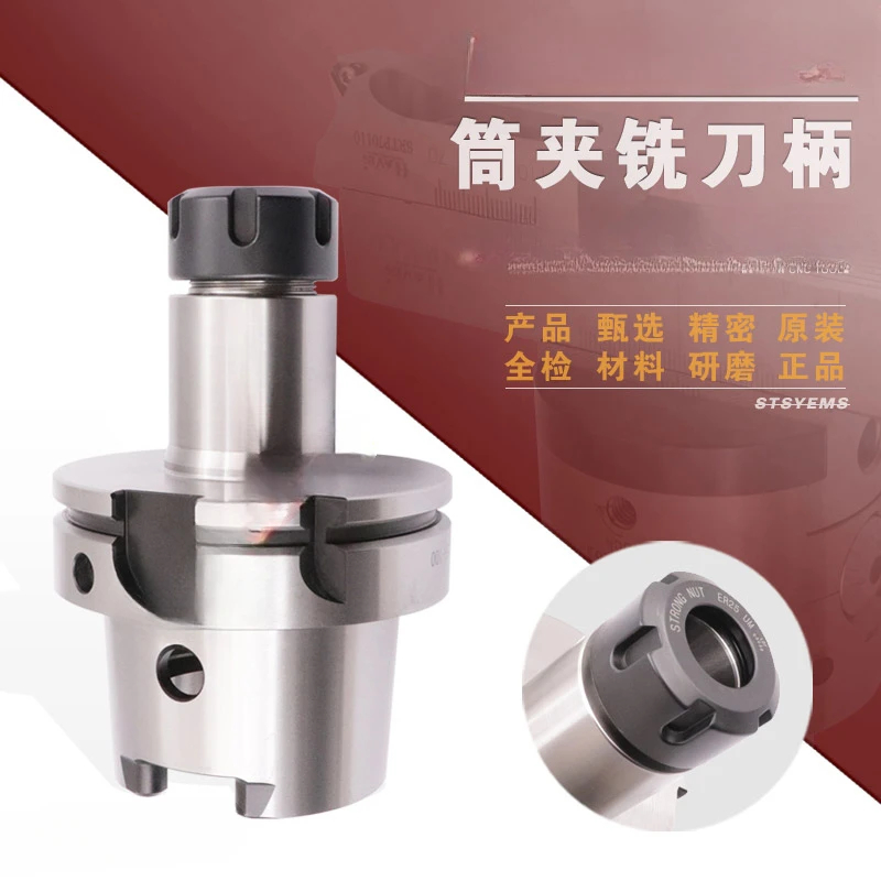 

Elastic chuck milling shank ER CNC tool holder