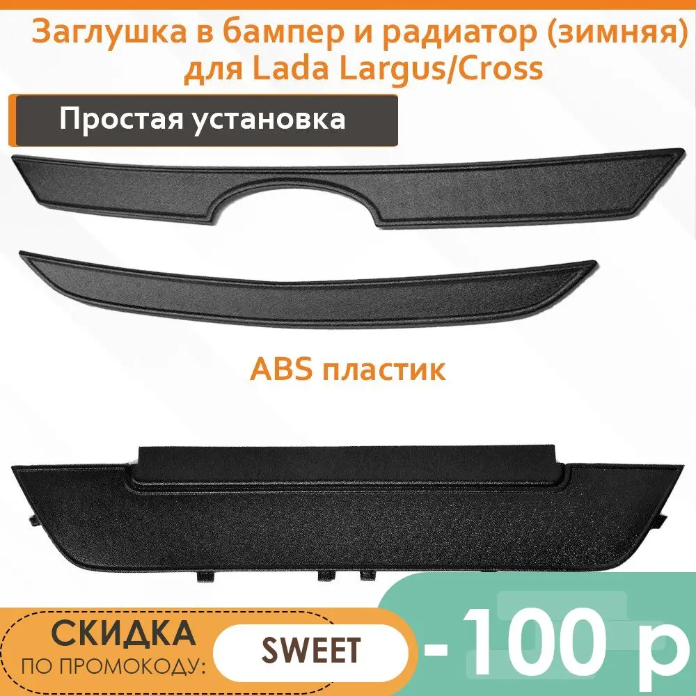 Купить Передние Тормозные Колодки Мавико На Весту