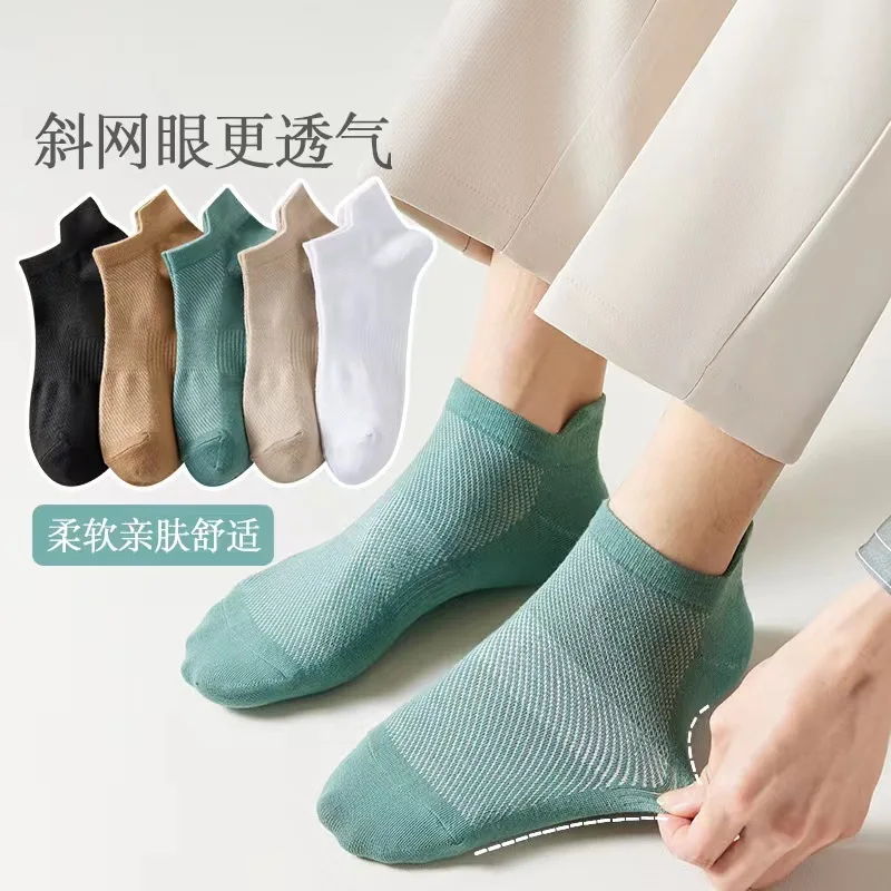 10pairs Men's Socks Summer Short Socks Sports Sweat-absorbing Cotton Socks Men's Thin Section Boat Socks Low Shallow Men's Socks