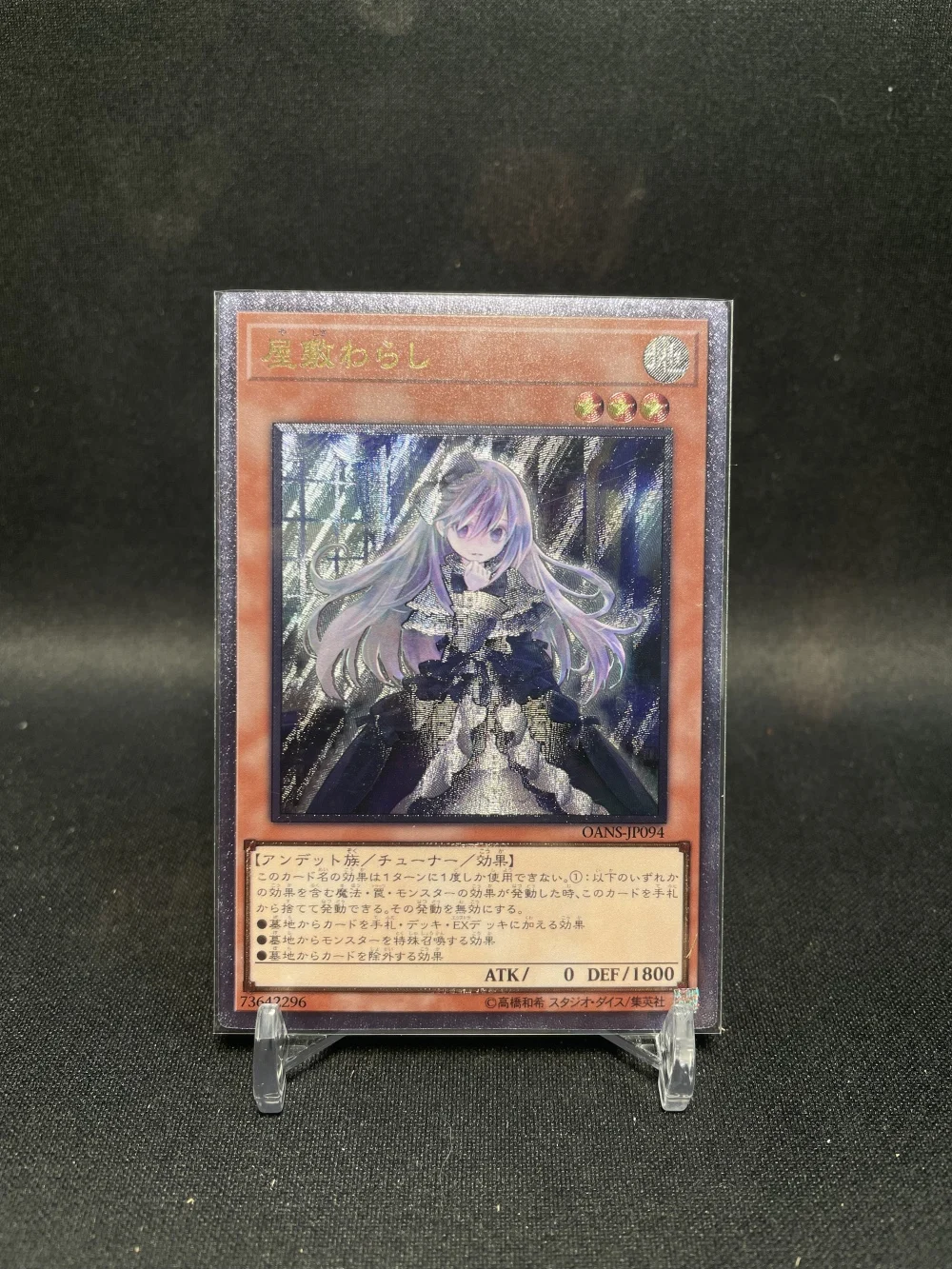 

Yu-Gi-Oh Ultimate Rare OANS-JP094/Ghost Belle & Haunted Mansion Children's Gift Collectible Card Toys (Not Original)