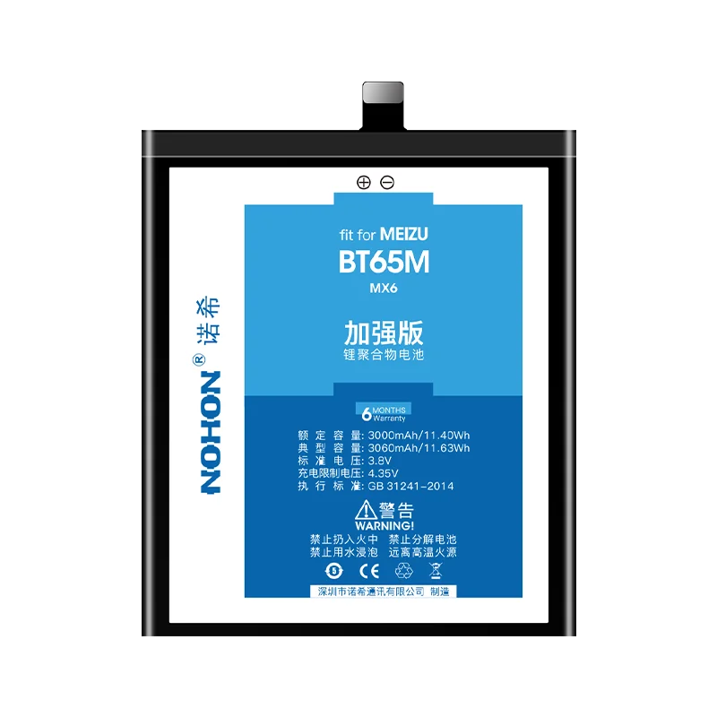 Аккумулятор NOHON для Meizu Meilan M2 M5 Note 2 5 MX6 Pro 6 MX4 M460 M461 BT65M BT53 BT42C BA621