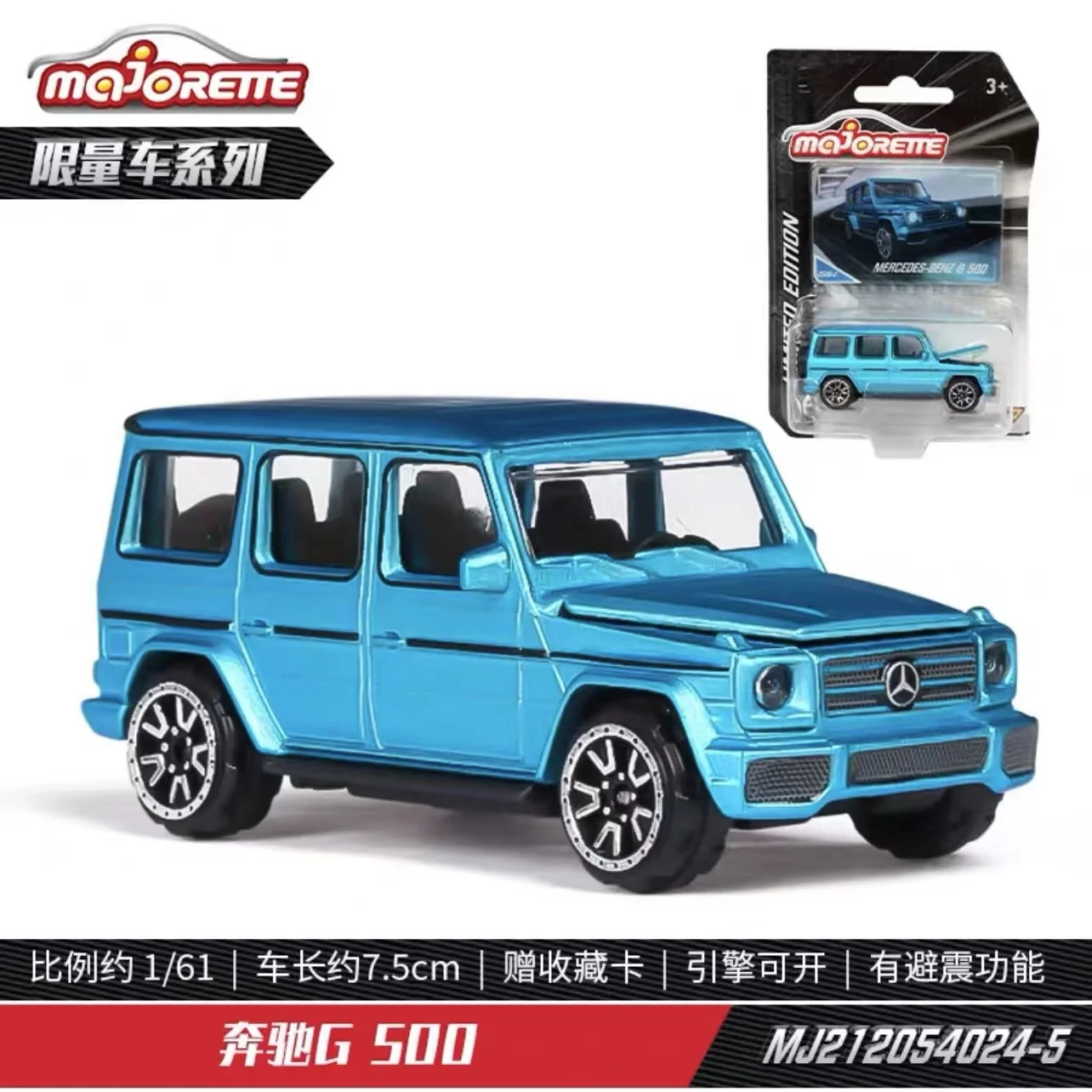 Majorette 1:64 BENZ G 500 DODGE HELLCAT HURACAN FORD F-150 NISSAN GT-R Модель автомобиля из сплава с