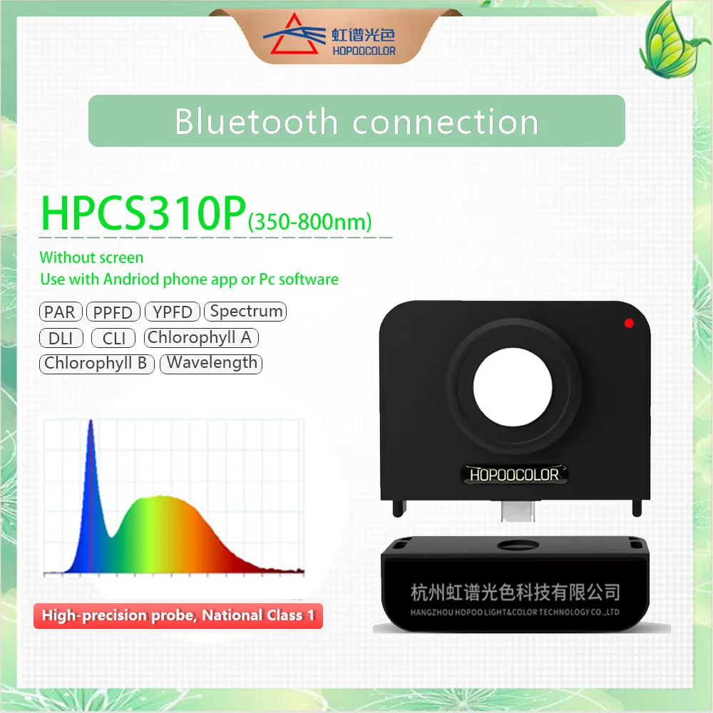 

PAR PPFD-метр ГОКОЛОР HPCS310P HPCS330P Ручной спектрометр Поддержка приложения для телефона и программного обеспечения для ПК