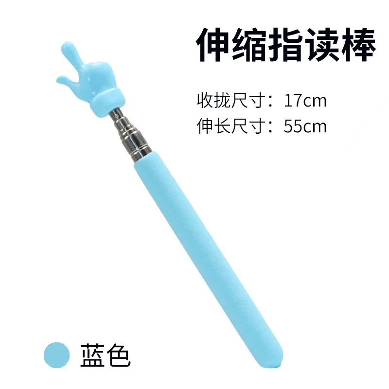 

Телескопическая указка MOONBIFFY из металла