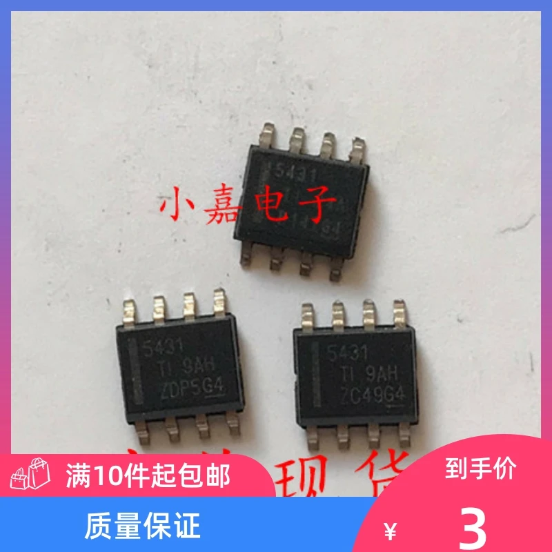 

Free shipping TPS5431DDAR SOP8 5431 10PCS